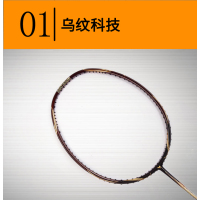 voidbiov威德博威 羽毛球拍 全碳素单拍 男女纳米碳纤维K7职业中高级