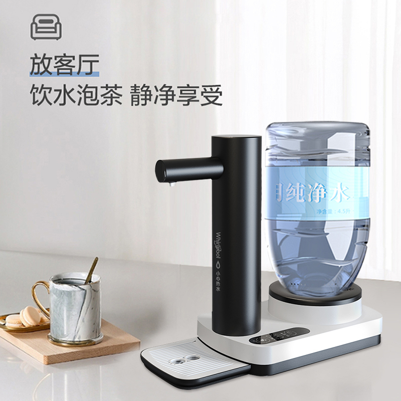 惠而浦(Whirlpool)即热式饮水机绿色台式小型家用桌面茶吧机速热迷你直饮机WK-AP09Q