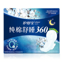 护舒宝纯棉舒睡夜用卫生巾
