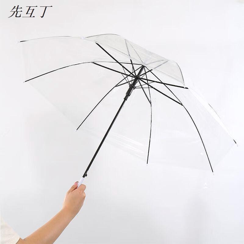 先互丁 加厚透明伞 110cm*8骨 把高清大图