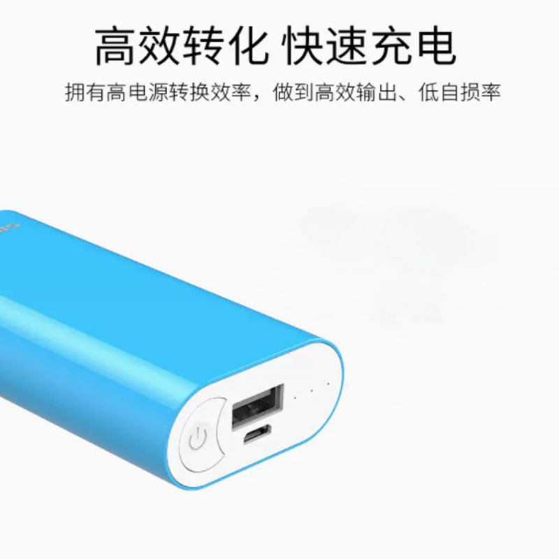 慈慈 小巧迷你mini可爱便携超薄充电宝 5200mAh 枚红色