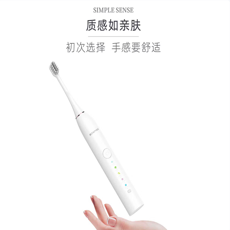 罗曼(ROAMAN) 电动牙刷成人情侣声波电动牙刷男士女士智能牙刷教师节礼物节日生日 深层泡泡清洁|喵喵刷|白色