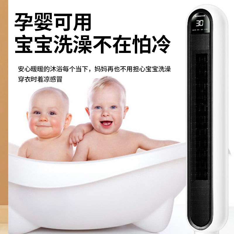志高(CHIGO)取暖器电暖器家用立式石墨烯制热 速热卧室客厅2800W办公室广角摇头电暖风机P18手机连接APP款