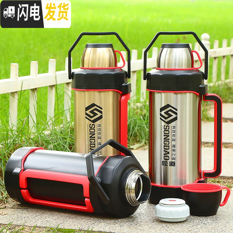 三维工匠5000保温壶超大容量户外旅游车载保温杯家用热水瓶特大号暖壶5 5200黑色送壶刷+壶套+泡茶球