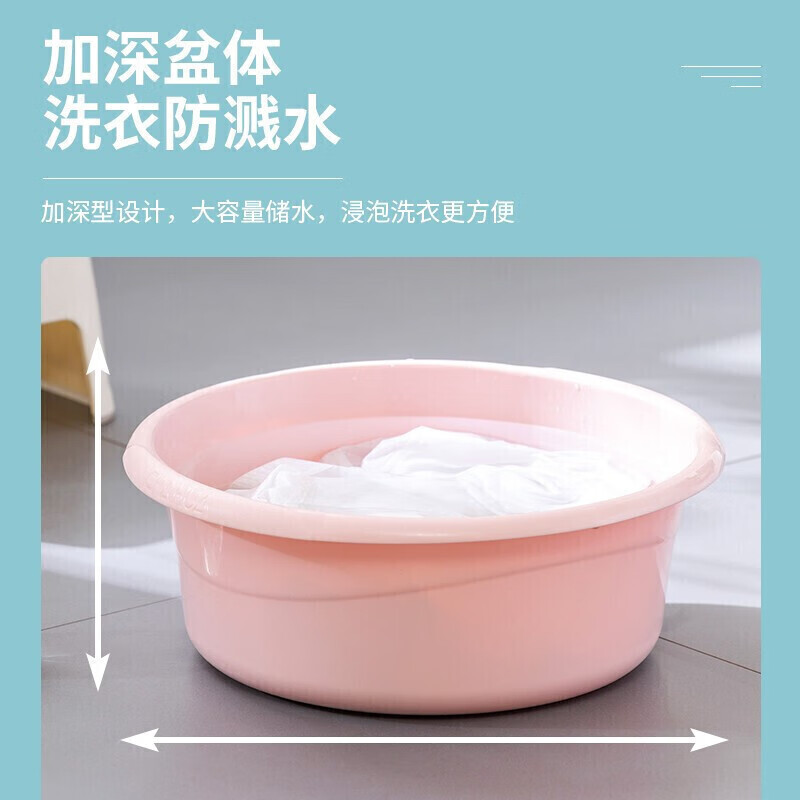 茶花(CHAHUA)塑料盆洗脸盆子大号洗衣服内裤盆洗脚通用盆 03381K