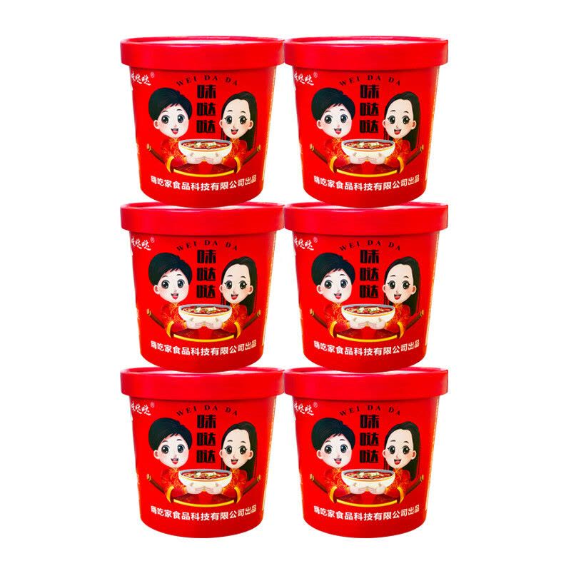 味哒哒酸辣粉整箱桶装(酸麻辣)方便速食嗨吃重庆家风味红薯粉条 味哒哒酸辣粉138g*6桶图片
