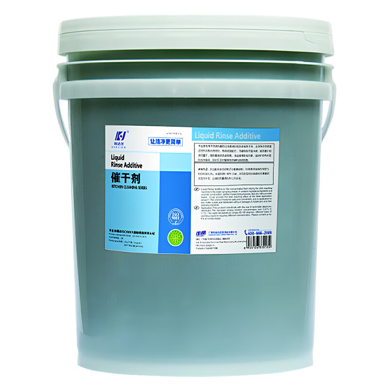 中锐智采 科洁尔洗碗机催干剂 20KG