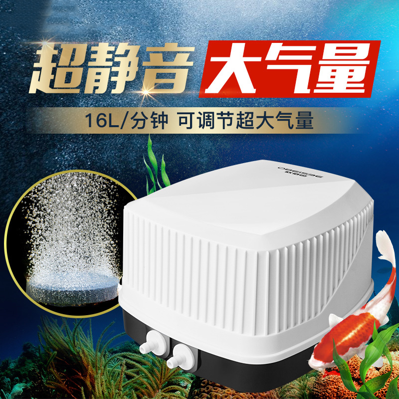 鱼池增氧机鱼缸增氧泵养鱼打氧泵小型家用氧气机氧气泵大功率气泵高清大图