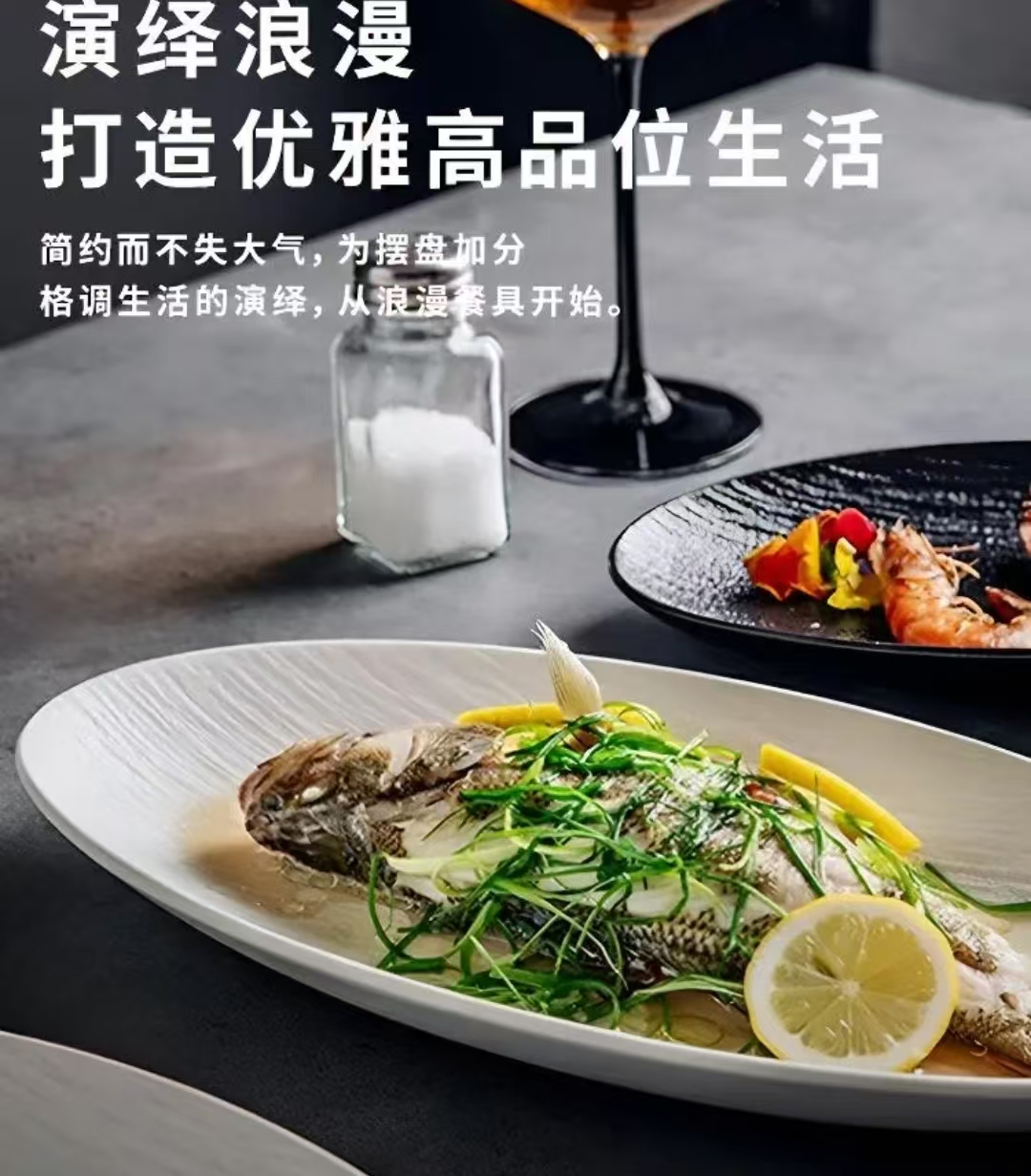 奥美优陶瓷椭圆形鱼盘家用蒸鱼盘子碟子高级感菜盘商用餐具流沙白12寸高清大图