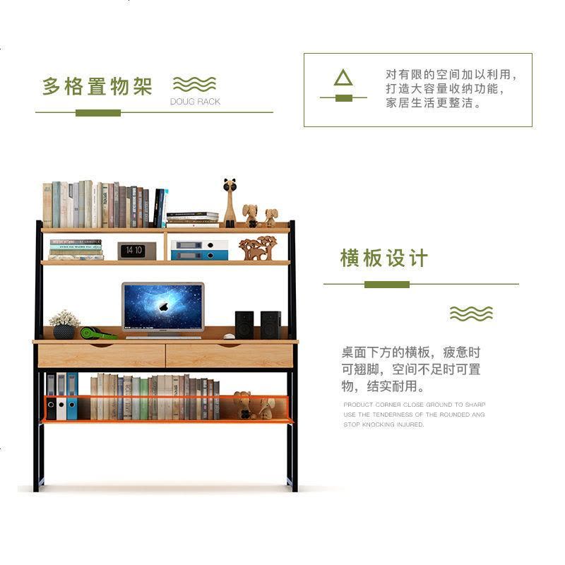 立太家用经济型书桌书柜电脑桌子学生学习桌儿童写字桌卧室办公桌 120cm北美枫木色图片
