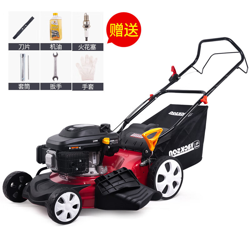 隆力达 18寸本田手推汽油割草机剪草机打草机推草机除草机草坪机