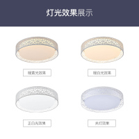 华艺灯饰现代简约智能遥控led吸顶灯圆形卧室灯餐厅阳台灯具