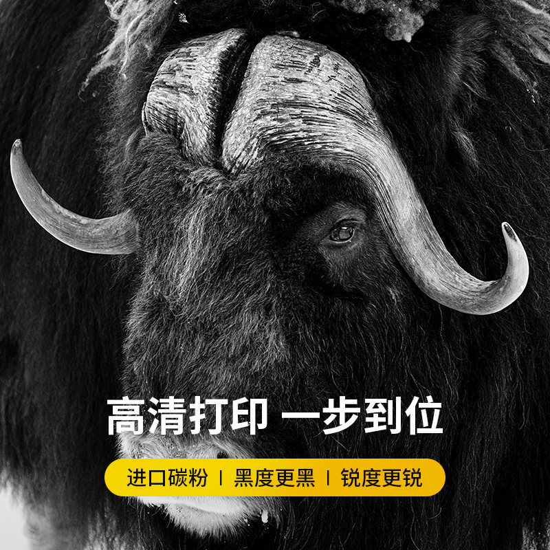 科思特LT401粉盒 适用联想打印机硒鼓 LJ4000D LJ5000DN M8650DN M8950DNF LD401高清大图