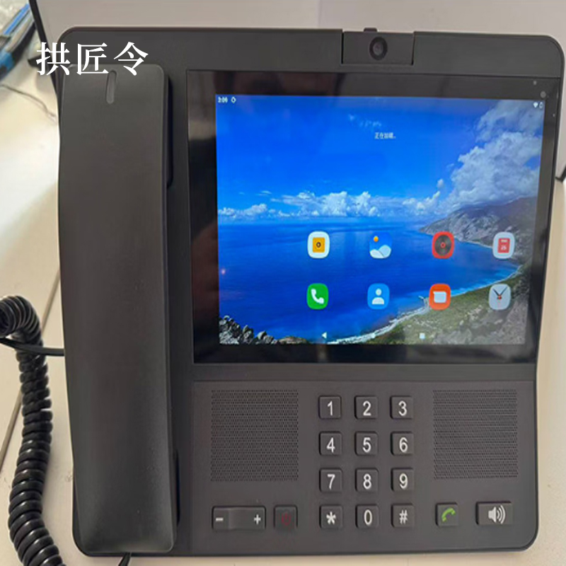 拱匠令 GJL8142 电话机 (计价单位:台)黑色高清大图
