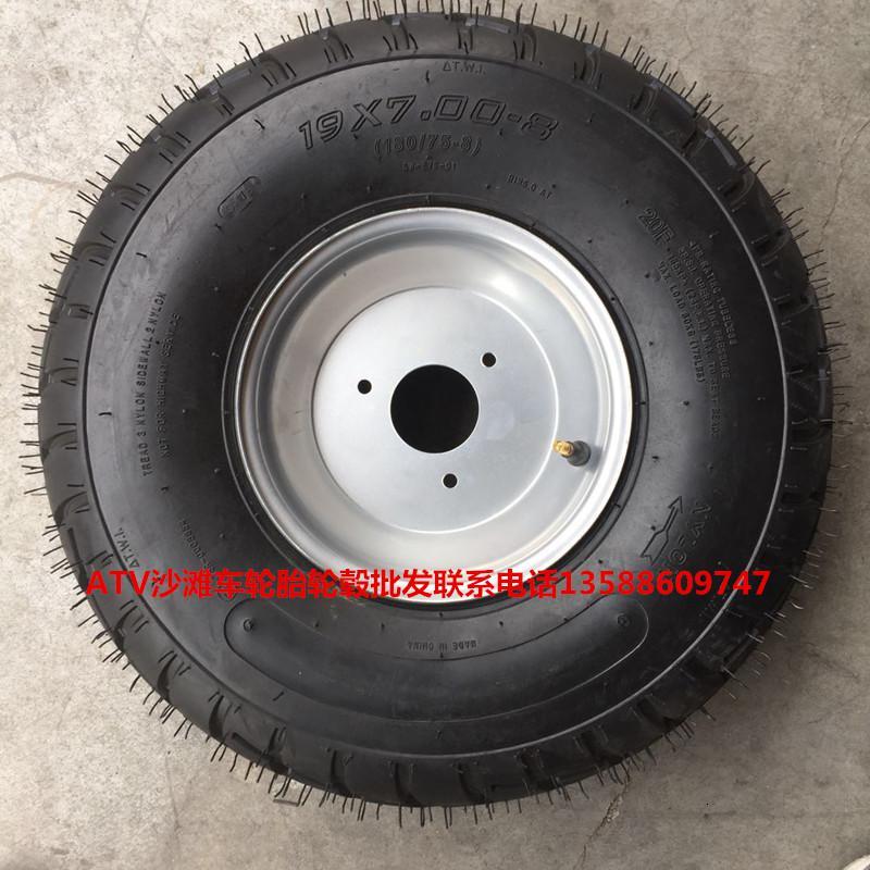 适用卡丁车沙滩车轮胎前19X7.00-8后18X9.50-8寸真空胎轮毂改装公路 18x9.50-8真空胎外轮胎
