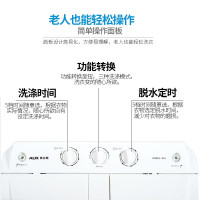 奥克斯洗衣机洗+脱8.5KG半自动大容量双缸双桶家用租房波轮小型迷你