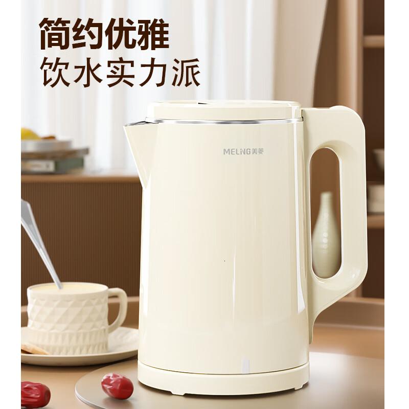 美菱(MeiLing)MH-LC1813电热水壶1.5L高清大图