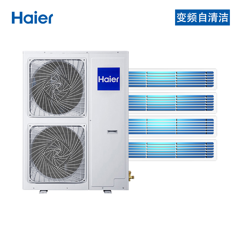 [热卖]海尔(Haier)5.6匹一拖四冷暖直流变频多联机客厅家用中央空调RFC140MXSAVA(G)三菱电机压缩机