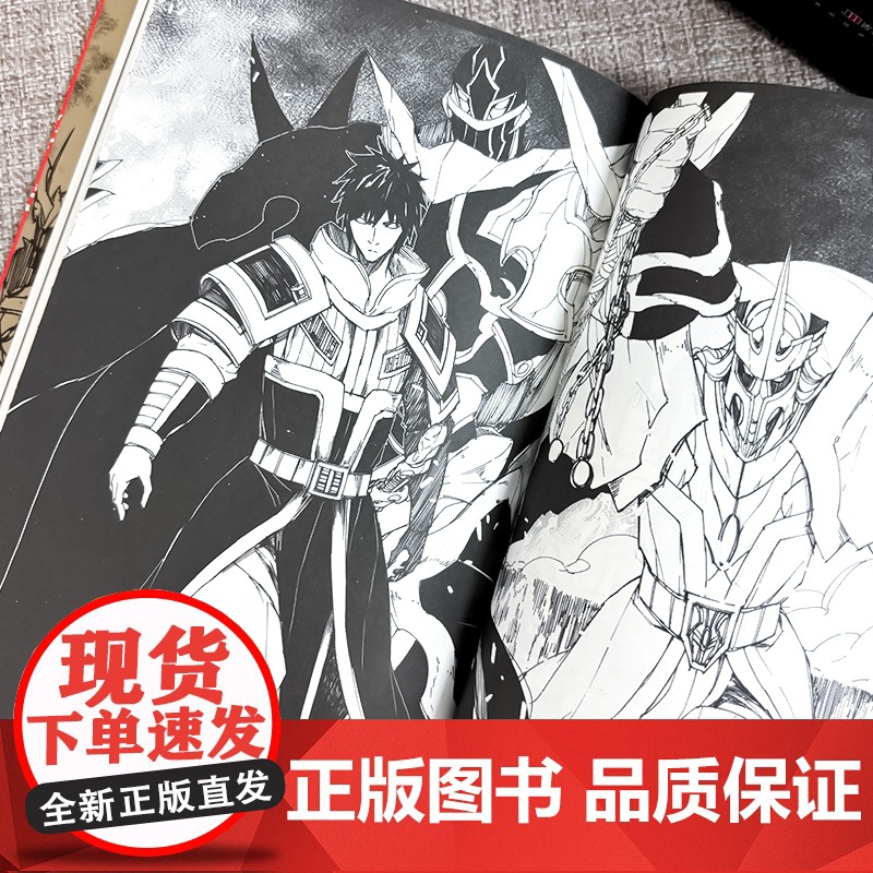 书赠超长海报+书签+角色卡+跨页]镇魂街漫画9-16册 曹焱兵武魂觉醒守护灵有妖气漫画 热血三国许辰编绘漫画高清大图