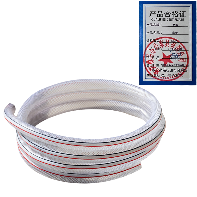 抚樽 水管 DN20高清大图