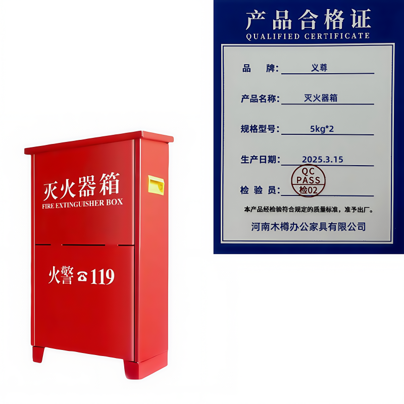 义尊 灭火器箱 5kg*2 个高清大图