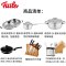 菲仕乐(fissler)锅具套组 TZ00000877 不锈钢双柄炒锅蒸屉汤锅不粘锅刀具厨房配件15件组