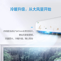 奥克斯（AUX）大1匹三级能效 变频 快速冷暖 挂机空调26GW/Bp系列壁挂式卧室 静音 节能