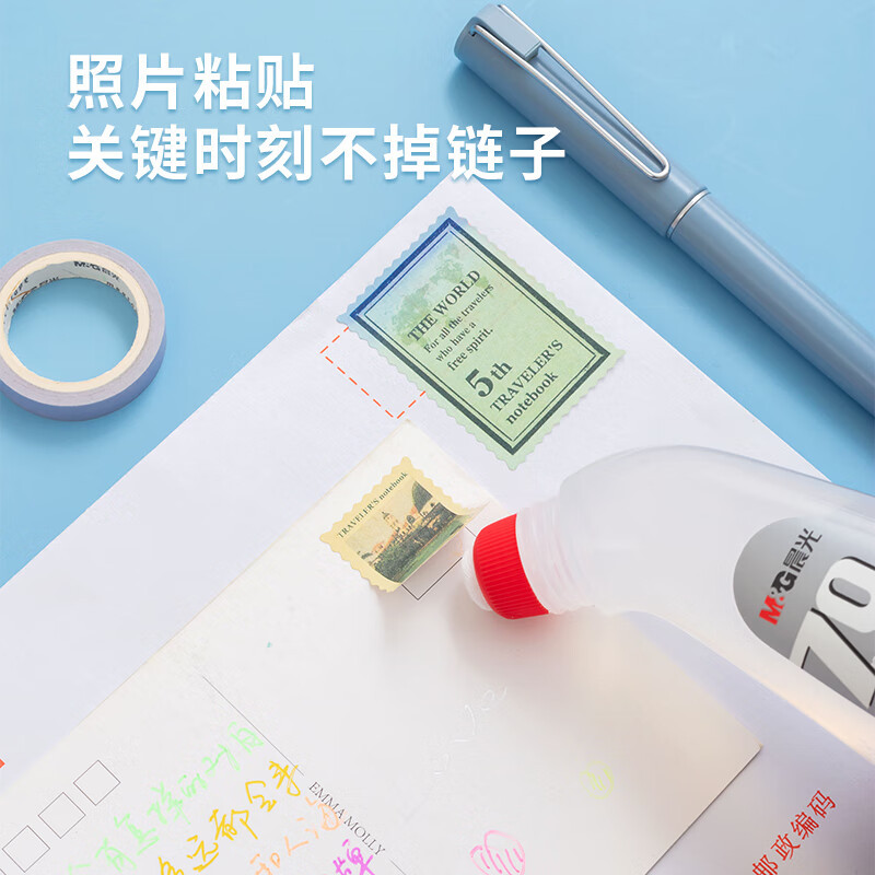 晨光(M&G)AWG97034 文具70ml高粘度弯头液体胶 液体胶水 学生手工黏胶办公用品 6瓶装 颜色随机高清大图