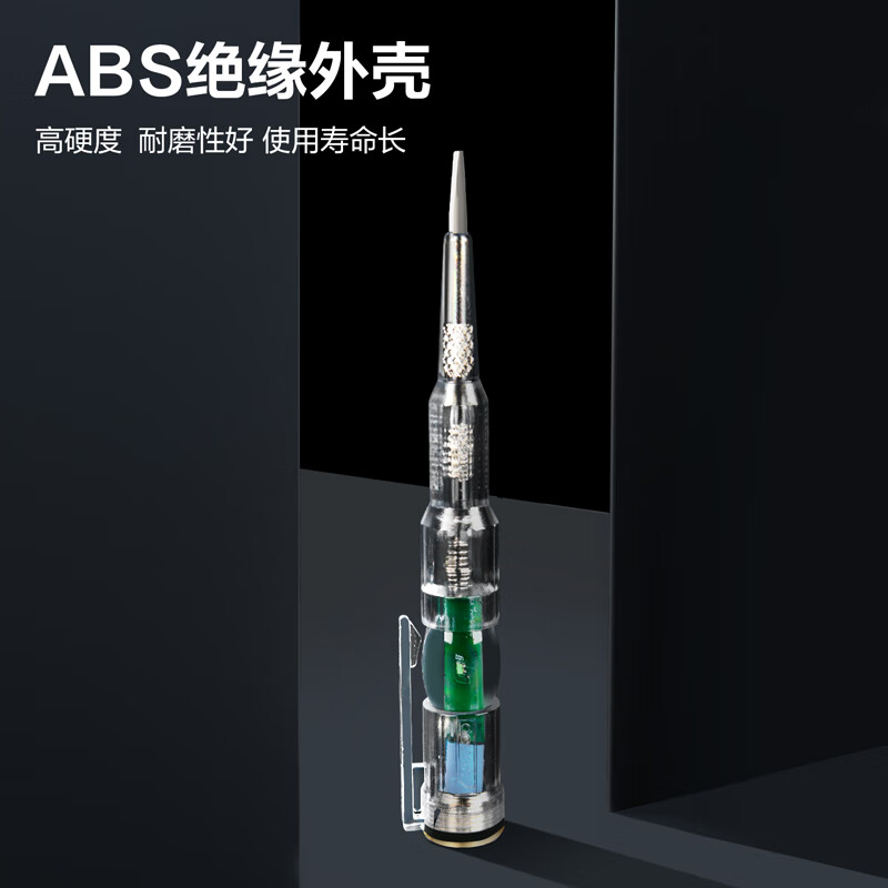 得力DL8004 高亮度彩光透明测电笔多功能感应电笔验电笔12-250V(2个起拍)高清大图