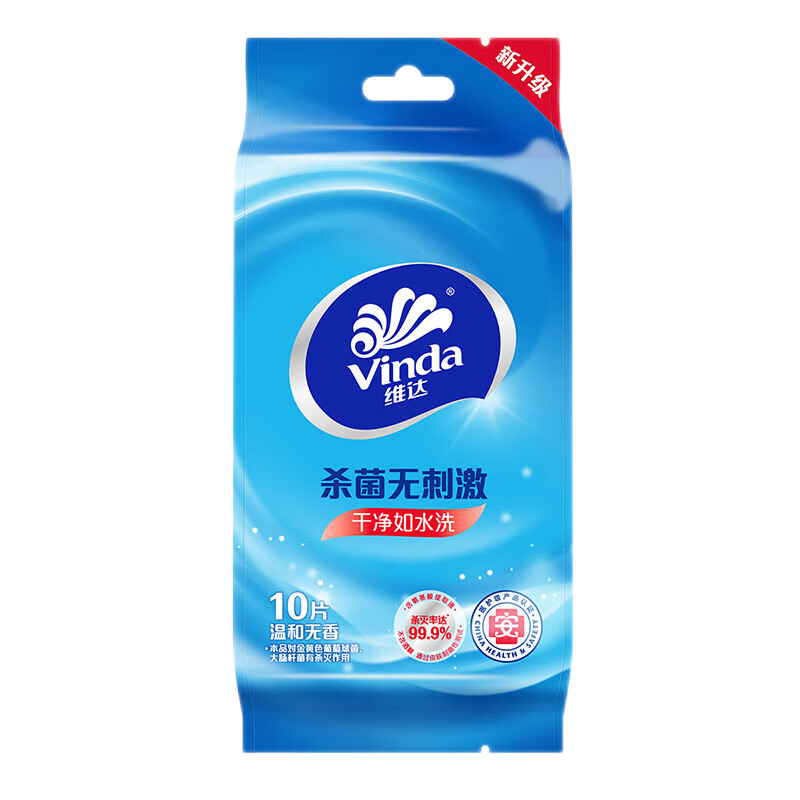 维达湿纸巾小包去菌无刺激湿巾家用独立单片便携随身湿纸巾正品店 10包共100片高清大图