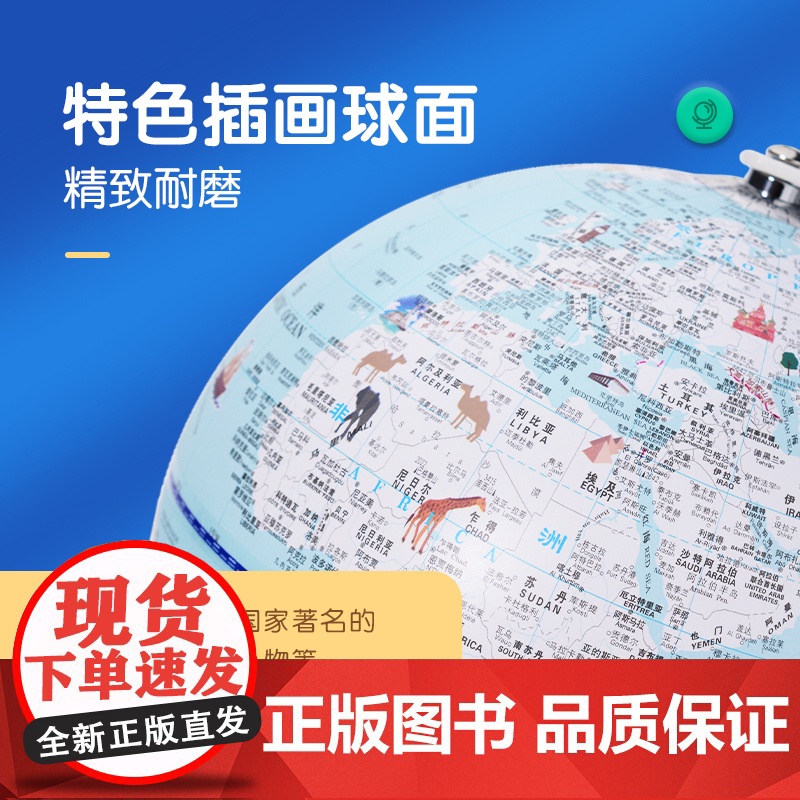 []北斗双子座儿童ar灯光地球仪礼品20cm小号3d立体悬浮小学生用摆件送礼发光台灯智能语音公主粉王子蓝高清大图