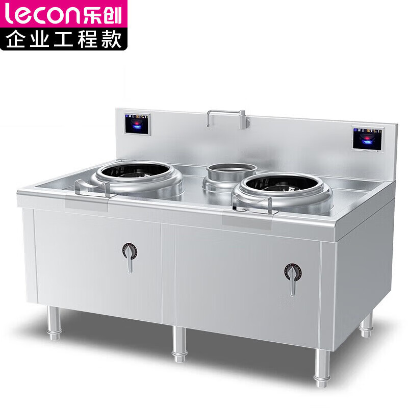 乐创 商用双头单尾小炒灶 15KW*2大功率食堂炒菜电磁灶 201不锈钢 LC-JG-SXC400 BDZSSC