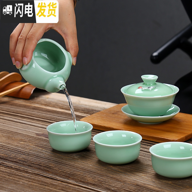 三维工匠简约青瓷功夫茶具套装家用小茶杯鲤鱼茶碗陶瓷茶壶盖碗茶杯 10头盖碗青瓷陶组