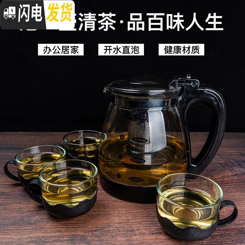 三维工匠泡茶壶玻璃保温加厚大容量可高温大号热冷水单壶家用功夫茶具套装 白色泡茶壶2000高清大图