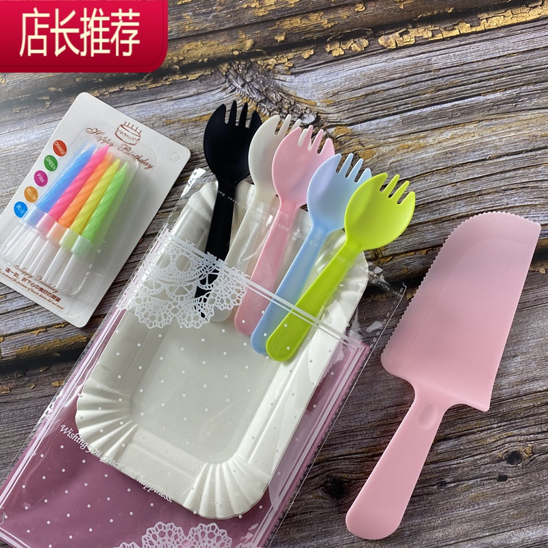 生日蛋糕刀叉盘套装一次性蛋糕餐具四合一组合盘叉碟餐具25套装JING PING 5盘5粉叉勺+刀-25套一次性餐具