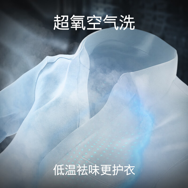 西门子10KG洗衣机IQ300超氧洗衣机强效除渍专业除菌螨WB45UME00W