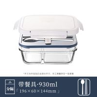 乐扣乐扣玻璃密封保鲜盒冰箱收纳可微波加热水果便当饭盒带餐具 930ml 深蓝色