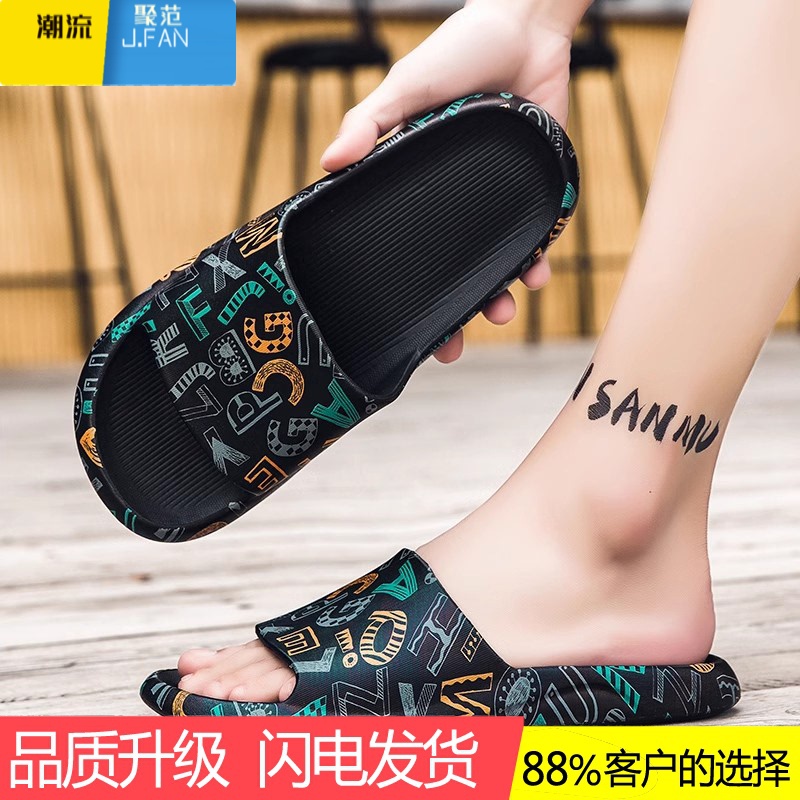 聚范一字拖鞋男士2024新款夏季外穿防滑百搭踩屎感青少年户外沙滩凉鞋高清大图