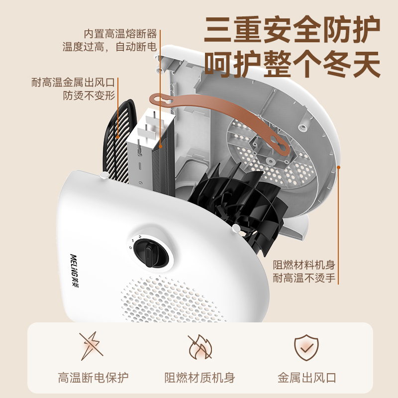 美菱(MeiLing) 取暖器/电暖器家用办公室吹风电暖气便携式暖风机MPN-DC2024 绿色[2米电源线]