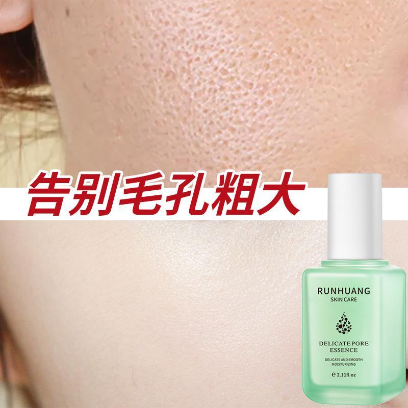 [新品]细嫩毛孔精华液收缩毛孔精华水去黑头小绿瓶细嫩毛孔精华液