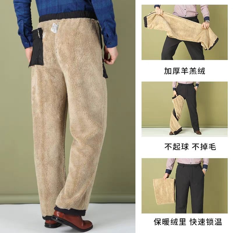 秋冬季男士羊羔绒裤子加绒加厚老年松紧腰外穿棉裤老人爸爸休闲裤
