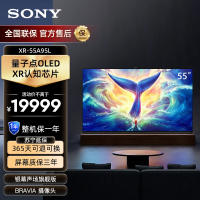 索尼(SONY)XR-55A95L 55英寸量子点OLED电视 画质新境界 XR认知芯片