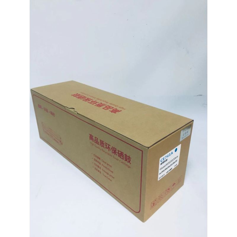 文印保CE741硒鼓 适且于惠普CP5225/5220/佳能9100C/9220