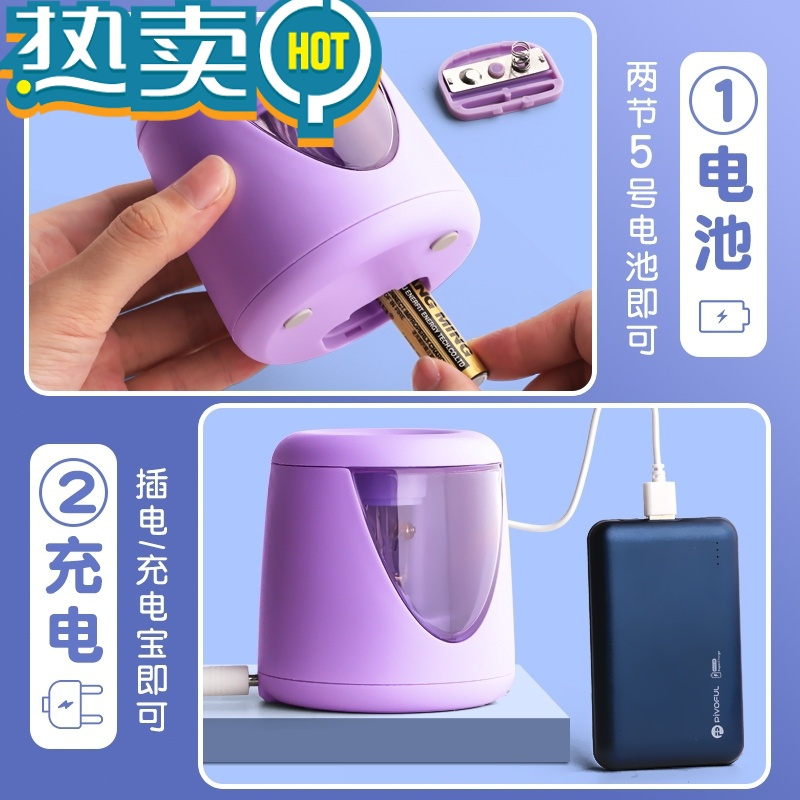 绿彩虹光电动削笔器全自动充电款卷笔刀转笔铅笔刀削器儿童小学生专用素 双动力/萌女孩(送电池+数据线+4个备用刀架+贴纸)