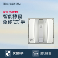 科沃斯(Ecovacs)扫地机器人地宝 T5 Neo+W83S套装 全自动智能 超薄规划 扫拖一体 APP操控碰撞保护