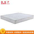 富和美(BNF) 办公家具 住宅家具床床垫 1.5米 1500*2000mm