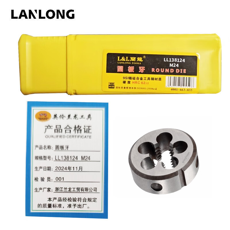 英伦兰龙工具 圆板牙 板牙 LL138118 M18