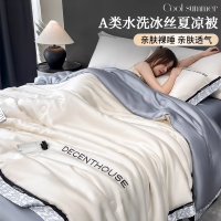 星月居 夏季刺绣冰丝夏被夏凉被凉感空调被单人宿舍可机洗水洗(单棉被)