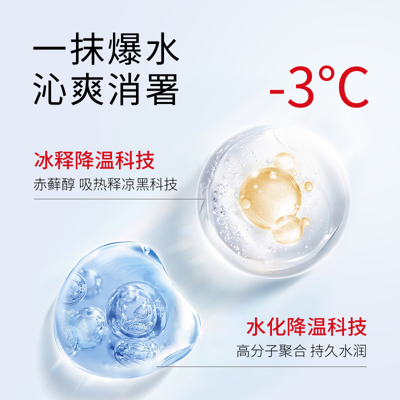 朵望特护沁润霜50g高清大图
