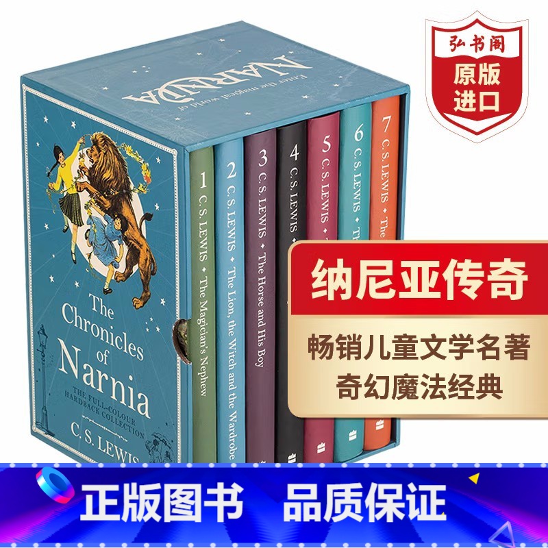 [正版]纳尼亚传奇7册合集英文原版 Chronicles of Narnia 英版精装套装 CS路易斯 儿童文学名著奇